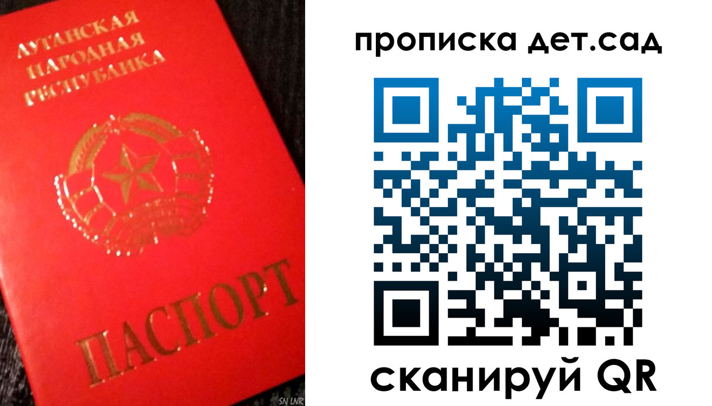 прописка для военкомата в Коврове