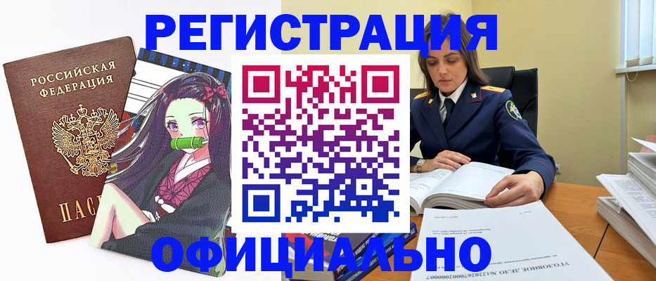 временная регистрация собственник в Коврове