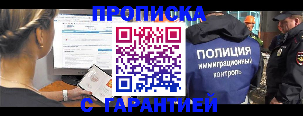 пропишу в квартире в Коврове